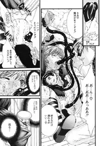 COMIC Potpourri Club 2004-02