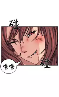 trap 圈套 Ch.14~21 [Chinese]中文