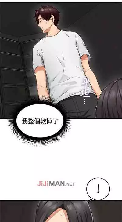 【周六更新】邻居人妻(作者:李周元 & 頸枕) 第1~49话