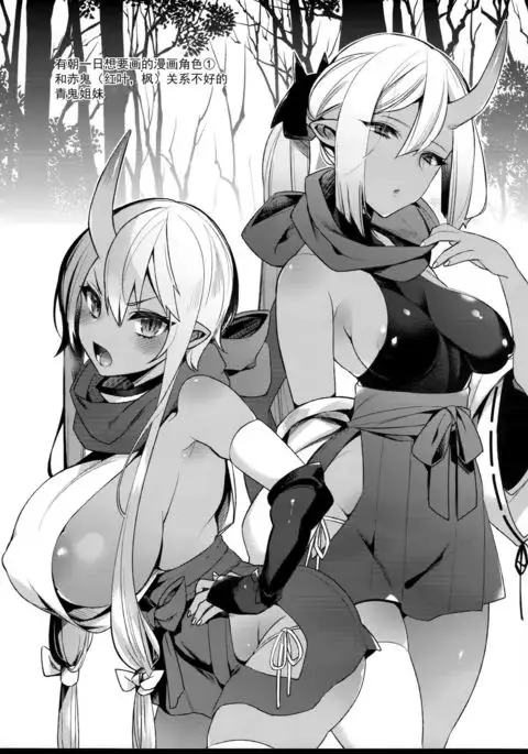 Omake C92 Kaijou Genteibon