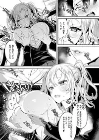 COMIC ExE 06 [Digital]