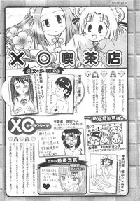 COMIC XO 2008-04 Vol.23