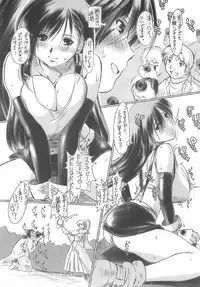 (C71) [Needle Garden (Kantori)] Genchichiken 2 (Genshiken)