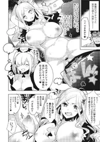 [Anthology] Nyotaika! Monogatari 3 [Digital]