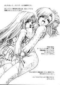 [doujinshi anthology] Sensei to Issho (Onegai Teacher, Gunparade March)