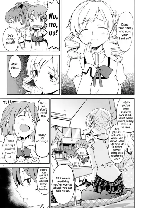 Itsuka Enkan de Aetara | We'll Meet When Life Comes Full Circle