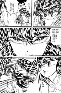 [Silicon Valley] Bring on the Night (Ranma 1/2)