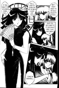 senno knife - (english) valkyr 1