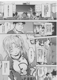 [Anthology] Harem Lane