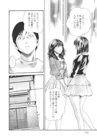 [Haruki] Sense. Vol.2