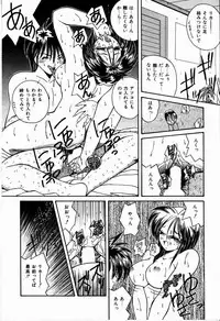 [Sasaki Mizuki] Koi wa Nemuranai