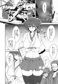 (C88) [GC-dan (Wakura)] Seigi Kuubo -Kaga- (Kantai Collection -KanColle-)