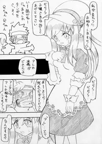 [MYON+1] おいでよ！触手出産牧場2