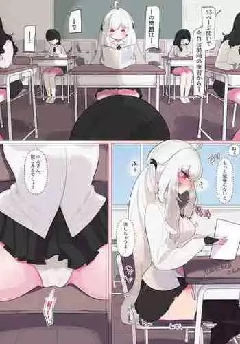 [Nyama] Unbirth in class