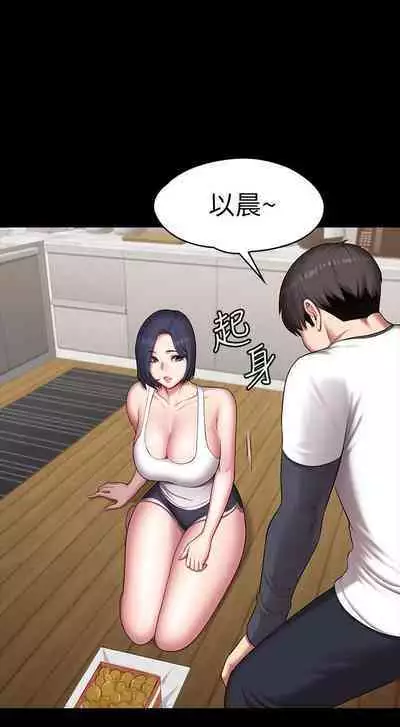 FITNESS 61-88 CHI (MANHWAROSHIXP)