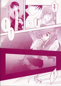 (CR37) [Arestica (Ariko Youichi)] - Fall Again - (ToHeart 2)