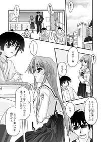 Comic Unreal 2010-02 Vol.23 [Digital]