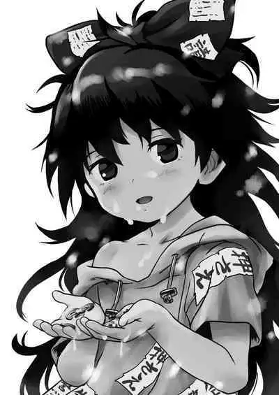 Omegumi! Shion-chan! | 給你恩惠!紫苑醬!