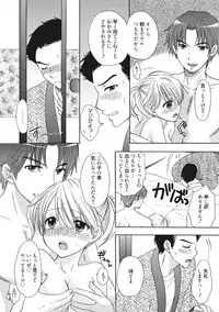 [Ozaki Miray] Himitsu The Great Escape [Digital]