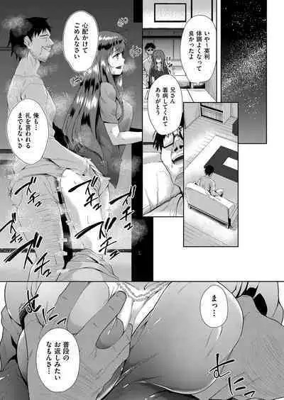 COMIC AUN Kai Vol.13