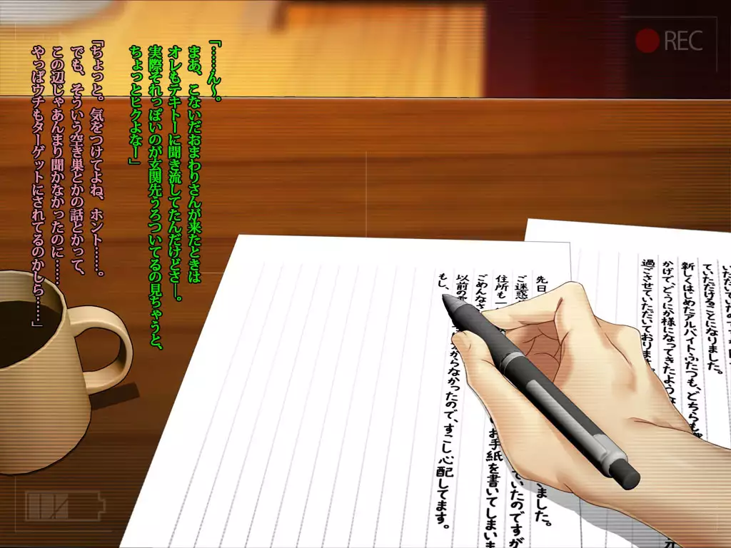 The CG Collection of My Wife - Epilogue