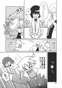 COMIC MEGAPLUS 2003-11 Vol.01