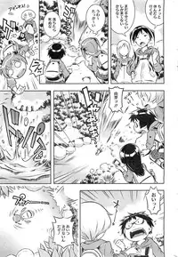 COMIC HOTMiLK 2013-03