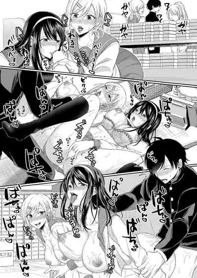 COMIC Shingeki 2021-12 [Digital]