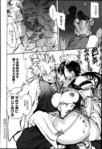 COMIC Anthurium 018 2014-10