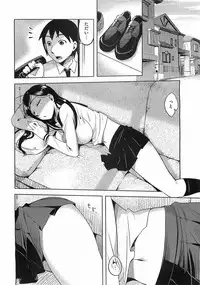 Comic Megastore 2009-03