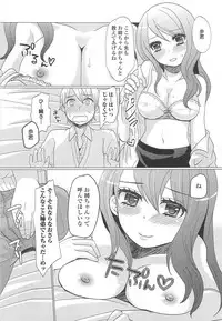 [Anthology] Otoko Uke Anthology Yogaritai Boku