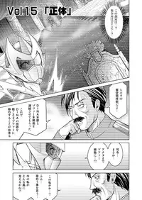 [Macxe's (monmon)] Tokubousentai Dinaranger ~Heroine Kairaku Sennou Keikaku~ Vol.15/16 [Digital]