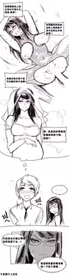 HouseHold Affairs 【卞赤鲤个人汉化】1~21话(持续更新中)