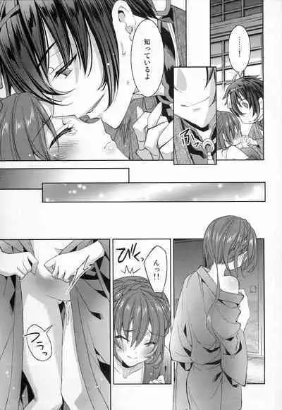 [EL115 (Sid Alice)] Gekka Ryouran -Kiwami- (Touken Ranbu)