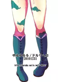 (C79) [Sarurururu (Doru Riheko)] Mona-Lisa Overdrive (Street Fighter)