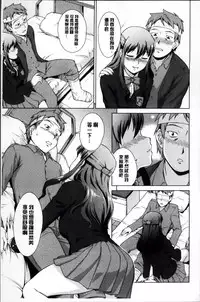 [しのぎ鋭介] おしかけっ！マイハニー [Chinese]