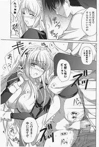 COMIC Potpourri Club 2010-07