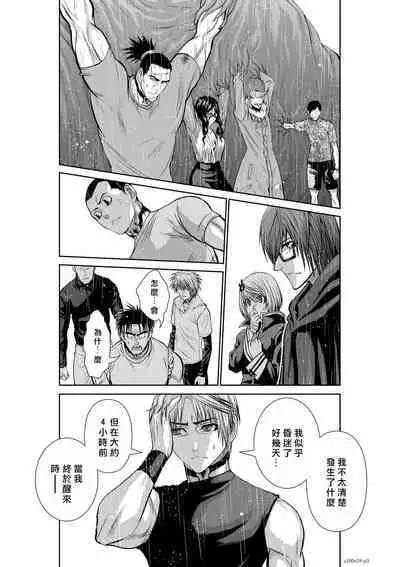 [Tetsu MOMOTA] Chijou Hyakkai R18 Ch56-60 [Chinese] 地上100層 [牛頭人酋長之魂漢化]