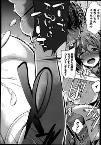 COMIC Anthurium 004 2013-08