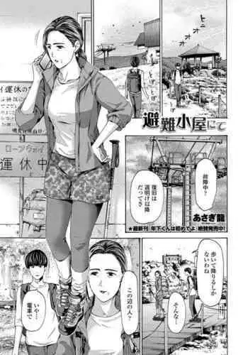 森蚺小本子摸完了