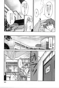 [TsuyaTsuya] Tatoeba Haha Ga 2