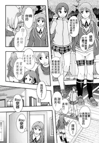 [Mayonnaise] Nikubenki System Chronicle [Chinese] [污邪小分隊]