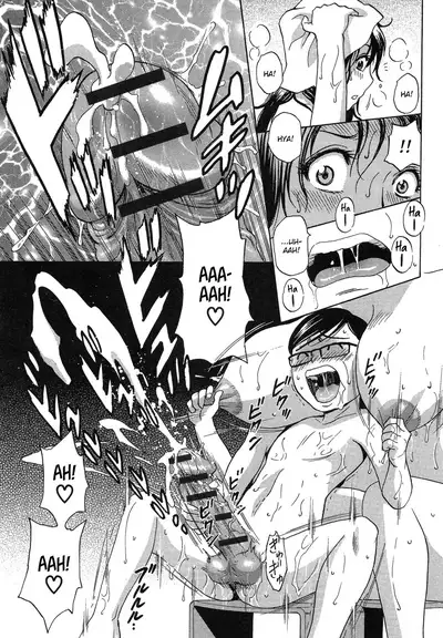 Ryoujoku!! Urechichi Paradise