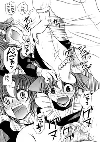 [Nyagozu (Yatengetsu)] Moshimo no Emma sousyuuhen 2 (Emma)