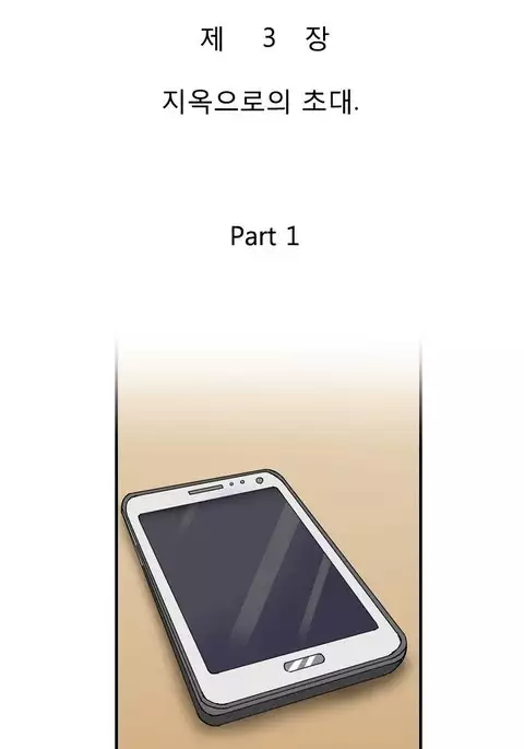 The Taste of Hands Ch.1-46