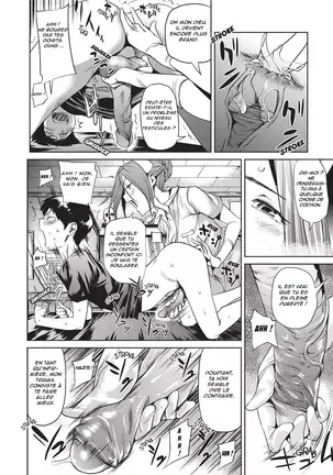 Amanee! - Sweet Ladies!