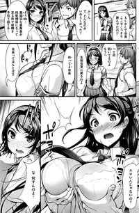 COMIC Kairakuten BEAST 2016-10