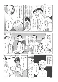 [Maka Fushigi] I♥DOLL