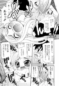 Comic ino. [2008-10] Vol.05