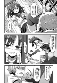 Girls forM Vol. 08 [Digital]